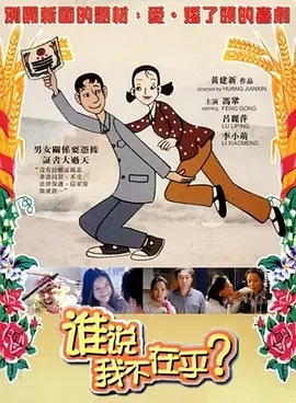 我女儿的朋友2